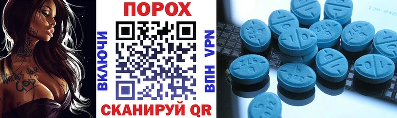 Амфетамин 97%  сколько стоит  мега как войти  Артёмовск 