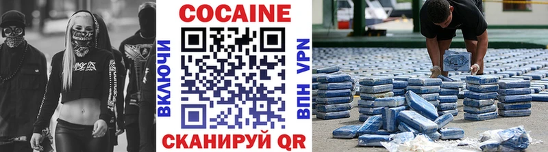 где продают наркотики Артёмовск ОМГ ОМГ ТОР Кокаин Перу