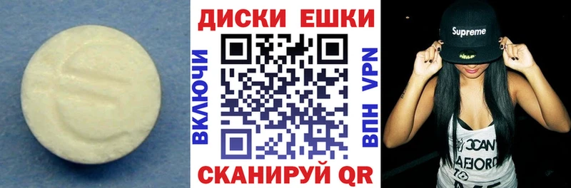 где можно купить наркотик  Артёмовск  Ecstasy бентли 