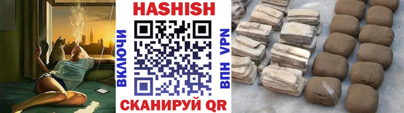 ГАШИШ индика сатива  Артёмовск 