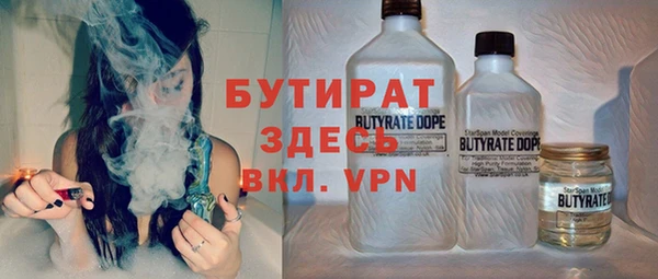 дистиллят марихуана Аркадак