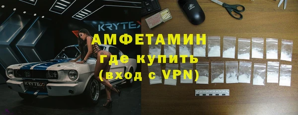 соль ск Няндома