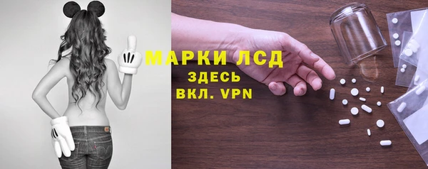 эйфоретик Нязепетровск