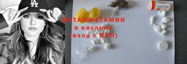 эйфоретик Нязепетровск