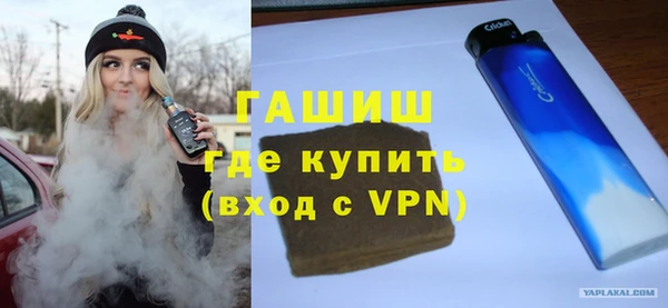 первитин Армянск