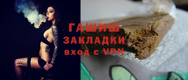 первитин Армянск