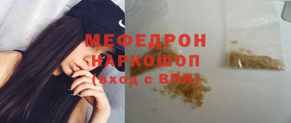 эйфоретик Нязепетровск