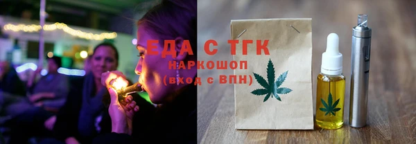 дистиллят марихуана Аркадак