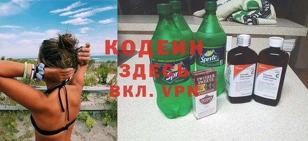 эйфоретик Нязепетровск