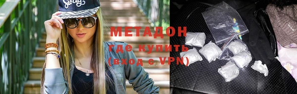 первитин Армянск