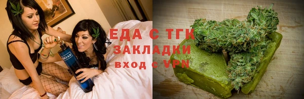 соль ск Няндома