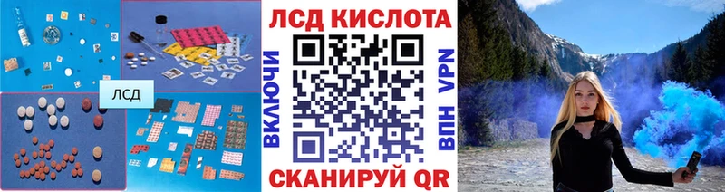 kraken ONION  Артёмовск  ЛСД экстази ecstasy 