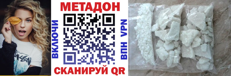 MEGA как зайти  Артёмовск  Метадон мёд 