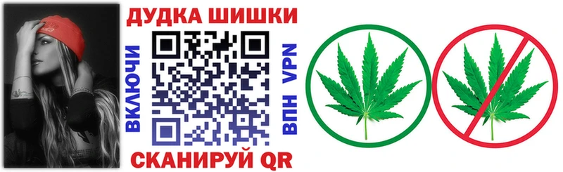 МАРИХУАНА конопля  mega   Артёмовск 